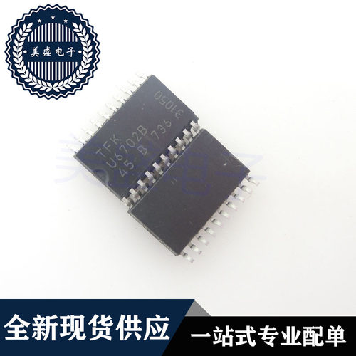 IC 芯片 U6702B SOP20 集成电路 现货供应