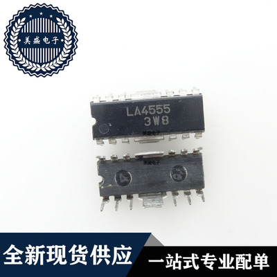 IC 芯片 LA4555 DIP14 集成电路 现货供应