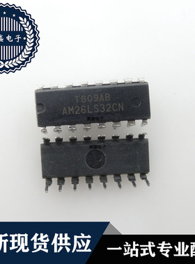 IC 芯片 AM26LS32CN DIP16 集成电路 全新现货供应