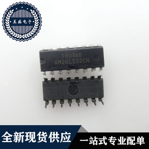 IC 芯片 AM26LS32CN DIP16 集成电路 全新现货供应