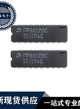 IC 芯片 AM6012DC DIP20 集成电路 全新现货供应