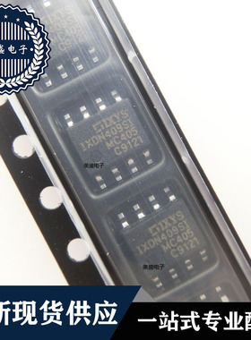 IC 芯片 IXDN409SI SOP8 集成电路 现货供应