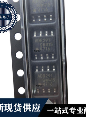 IC 芯片 ADR291GRZ SOP8 集成电路 全新现货供应