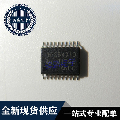 IC 芯片 TPS54310PWP HTSSOP20 集成电路 现货供应