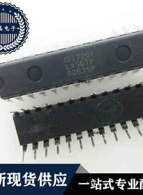 IC 芯片 IDT7201LA50TP DIP28 集成电路 现货供应