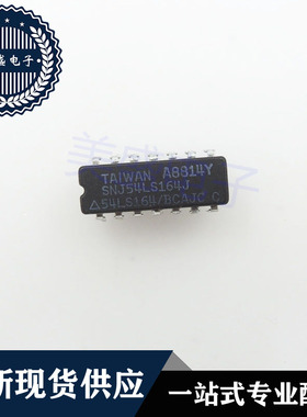 IC 芯片 SNJ54LS164J CDIP14 集成电路 现货供应