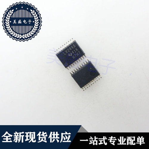 IC 芯片 SN74LV244APWR TSSOP20 LV244A 集成电路 现货供应
