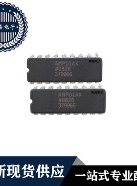 IC 芯片 AMP01AX DIP18 集成电路 全新现货供应
