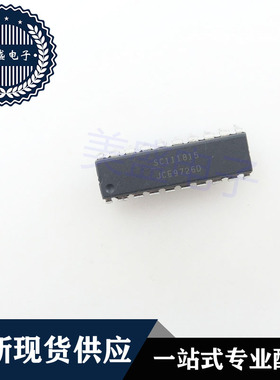 IC 芯片 SC111815 DIP20 集成电路 现货供应