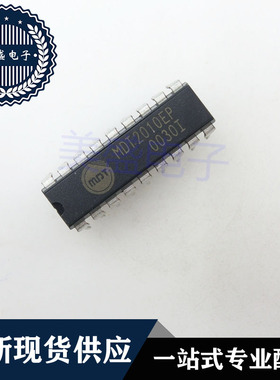IC 芯片 MDT2010EP DIP18 集成电路 现货供应