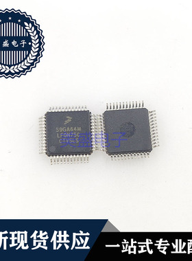 IC 芯片 S9GA64MLF0N75C QFP48 集成电路 现货供应