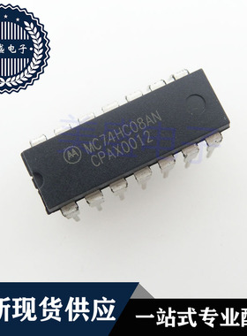 IC 芯片 MC74HC08AN DIP14 集成电路 现货供应