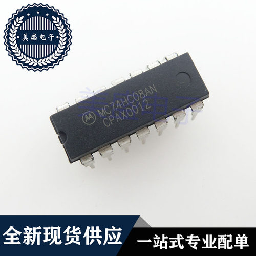 IC 芯片 MC74HC08AN DIP14 集成电路 现货供应