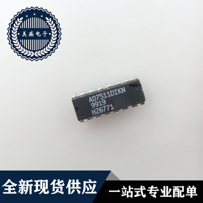 IC 芯片 AD7511DIKN DIP16 AD7511DIKNZ 集成电路 全新现货供应