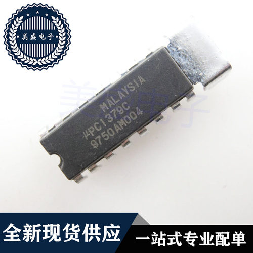 IC 芯片 UPC1379C DIP16 集成电路 现货供应