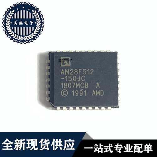 IC 芯片 AM28F512-150JC PLCC32 集成电路 现货供应