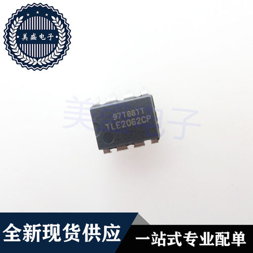 IC 芯片 TLE2062CP DIP8 集成电路 现货供应