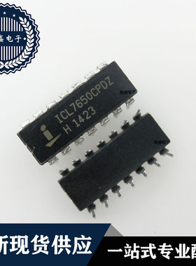 IC 芯片 ICL7650CPDZ DIP14 集成电路 全新现货供应