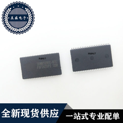 IC 芯片 IS62WV51216BLL-55TLI TSSOP44 集成电路 现货供应