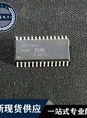 IC 芯片 IR2136S SOP28 IR2136STRPBF 集成电路 现货供应