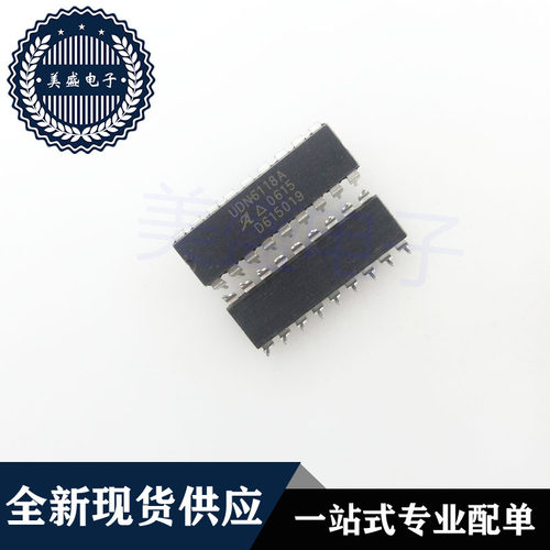 IC 芯片 UDN6118A DIP18 集成电路 现货供应