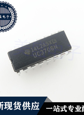 IC 芯片 UC3706N DIP16 集成电路 现货供应