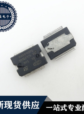 IC 芯片 MAR9109PD HSSOP36 集成电路 现货供应