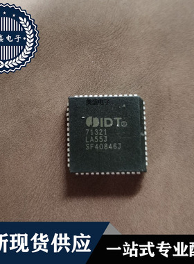 IC 芯片 IDT71321LA55J PLCC52 集成电路 现货供应