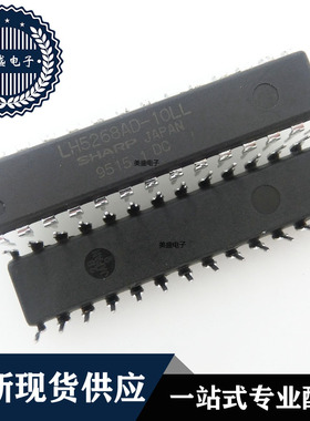 IC 芯片 LH5268AD-10LL DIP28 集成电路 现货供应