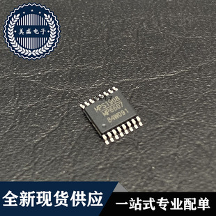 IC 芯片 MP6507GF-Z TSSOP16 集成电路 现货供应