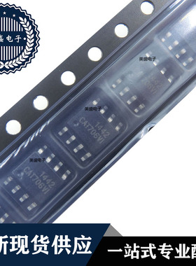 IC 芯片 CAT706VI-G SOP8 集成电路 全新现货供应