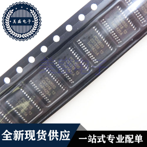 IC 芯片 PCA9555PW TSSOP24 PCA9555PWR 集成电路 现货供应