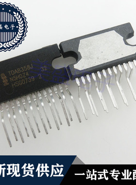 IC 芯片 TDA8358J ZIP13 集成电路 现货供应