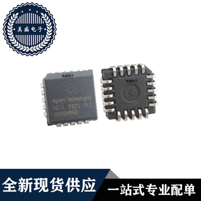 IC 芯片 HCTL-2021-PLC PLCC20 集成电路 全新现货供应 直拍