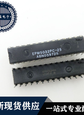 IC 芯片 EPM5032PC-25 DIP28 集成电路 全新现货供应 直拍