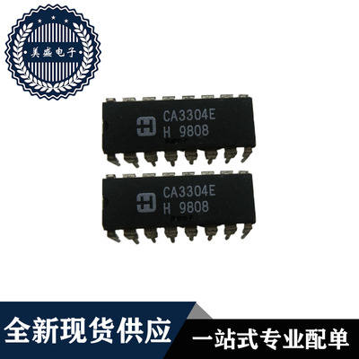 IC 芯片 CA3304E DIP16 集成电路 全新现货供应