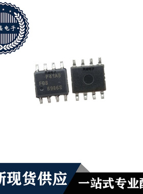 IC 芯片 FDS6986S SOP8 集成电路 全新现货供应 直拍