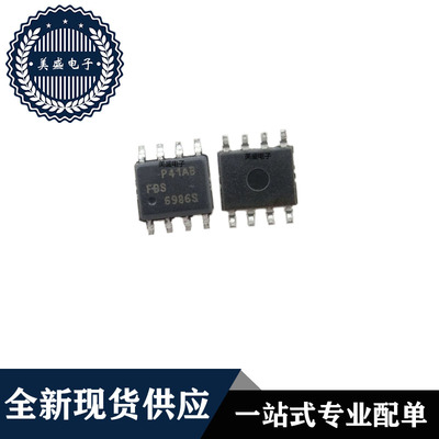 IC 芯片 FDS6986S SOP8 集成电路 全新现货供应 直拍