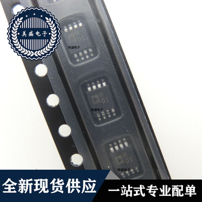 AD8220ARMZ MSOP8 丝印83 AD8221ARM 集成电路 现货供应IC 芯片