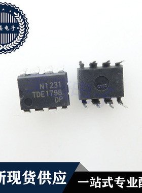 IC 芯片TDE1798DP DIP8 集成电路 现货供应