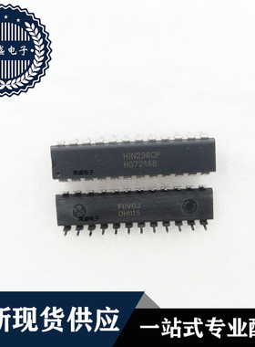 IC 芯片 HIN238CP DIP24 集成电路 全新现货供应 直拍