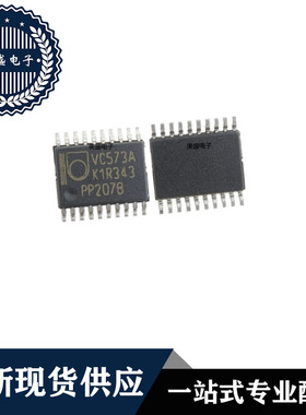 IC 芯片 74LVC573APW TSSOP20 集成电路 全新现货供应 直拍