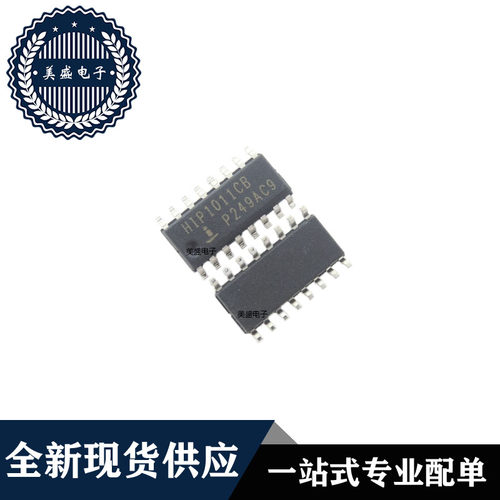 IC 芯片 HIP1011CB SOP16 集成电路 全新现货供应 直拍