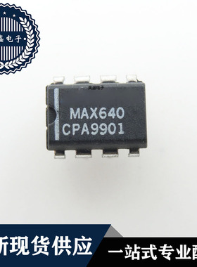 IC 芯片 MAX640CPA DIP8 集成电路 现货供应