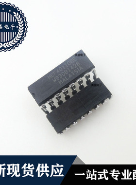 IC 芯片 HCF40110BE DIP16 集成电路 全新现货供应 直拍