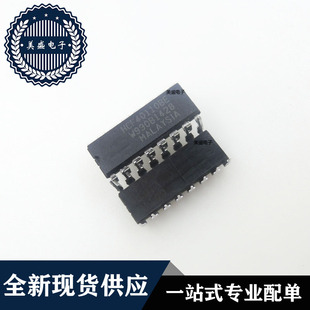 IC 芯片 HCF40110BE DIP16 集成电路 全新现货供应 直拍