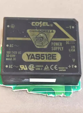 IC 模块 YAS512E 现货库存 原装驱动（在线报价）