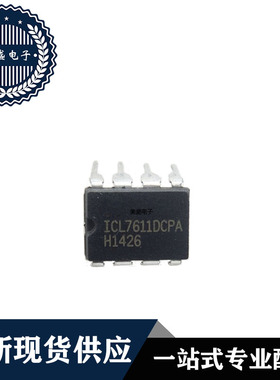 IC芯片 ICL7611DCPA  DIP8  集成电路 全新 现货供应