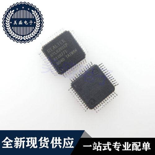 IC 芯片 RTL8201CP QFP48 集成电路 现货供应