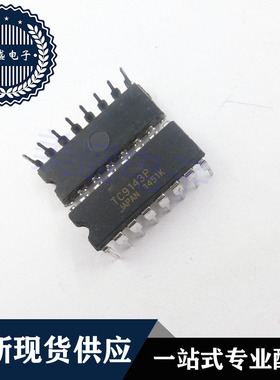 IC 芯片 TC9143P DIP16 集成电路 现货供应